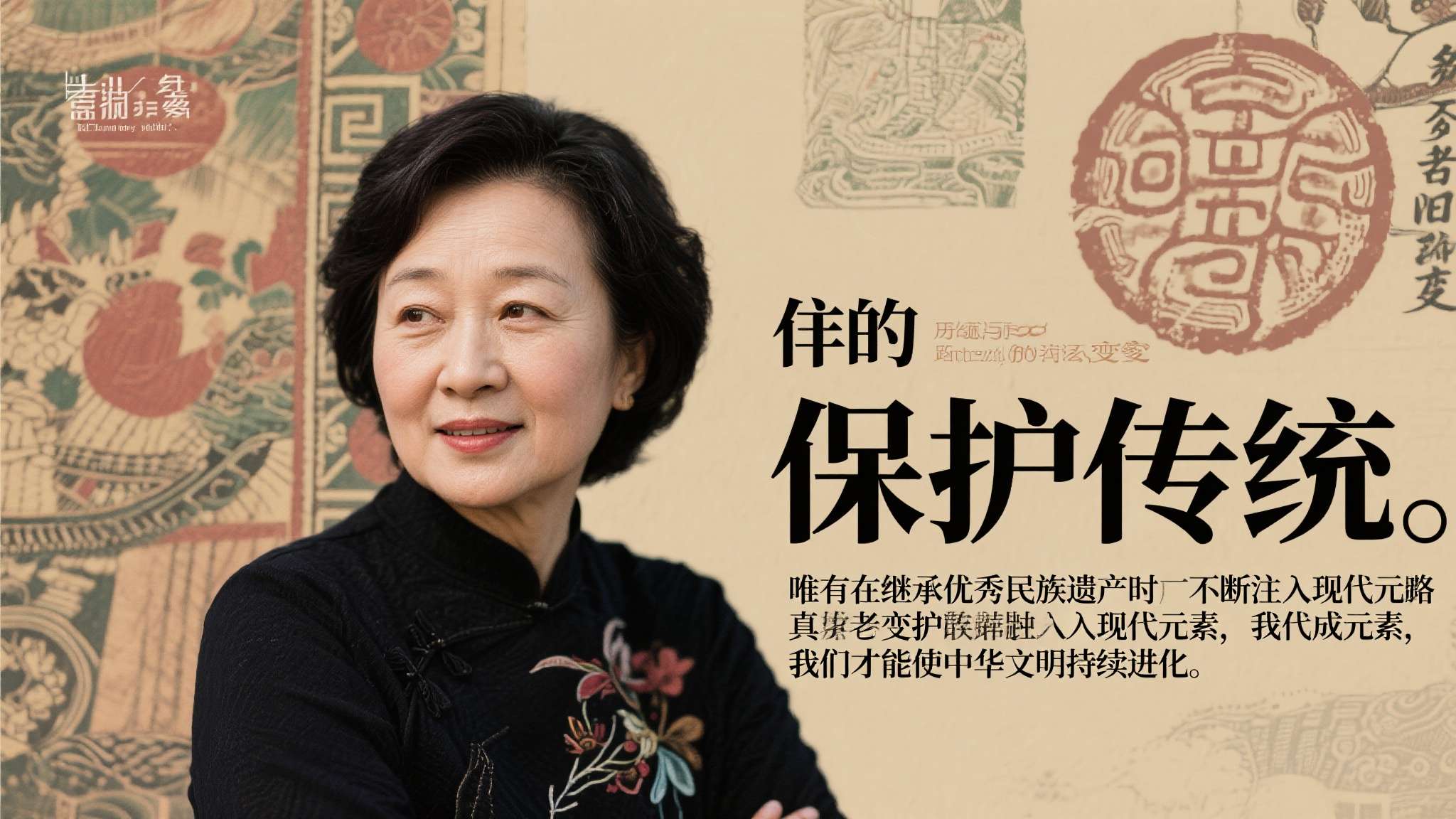 《关于促进中医药传承创新发展的意见》全文 《关于促进中医药传承创新发展的意见》全文